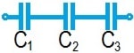 конденсаторы соединены последовательно