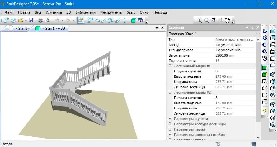 проектирование лестницы в программе StairDesigner 7.12