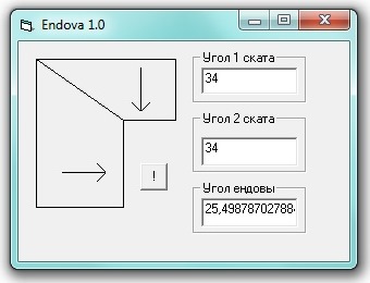 интерфейс программы ендова 1.0