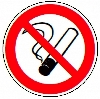 правила пожарной безопасности - Запрещается курить